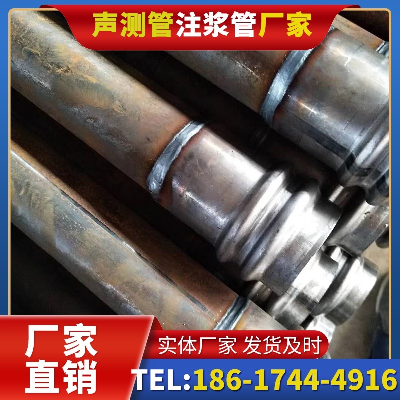开化注浆管厂家的长期合作机制实现互利共赢