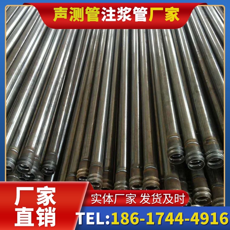 开化桩底注浆管的连接方式与选择建议